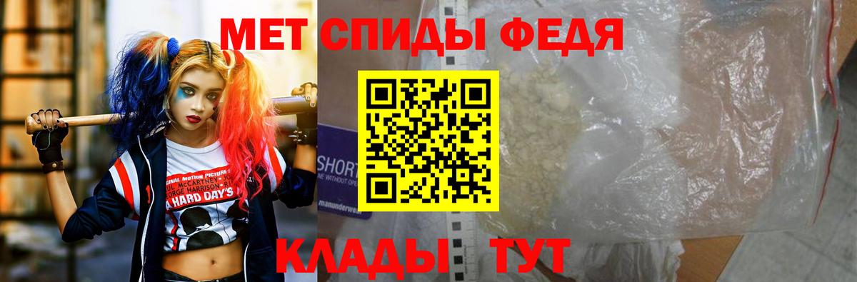 Amphetamine  АМФ  Чехов  АМФ VHQ  Вход с VPN 