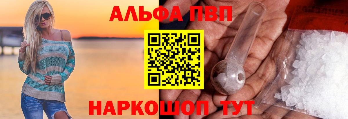 АМФЕТАМИН Чехов