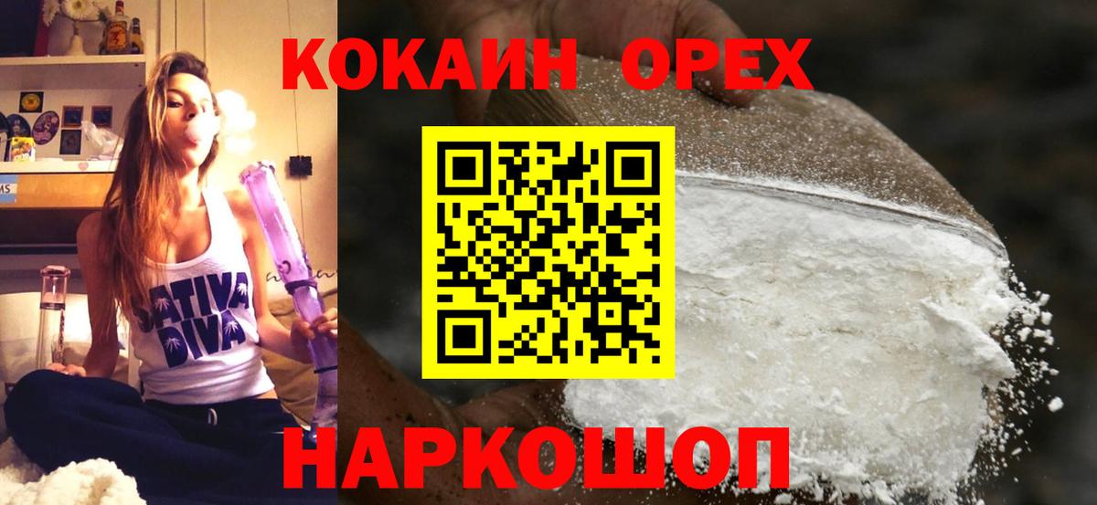 COCAIN 98% Чехов