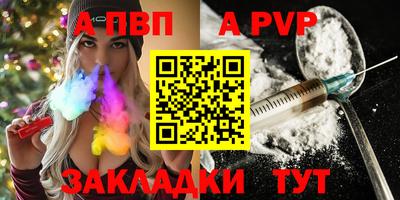 Альфа ПВП Кунгур