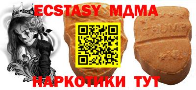 Альфа ПВП Кунгур