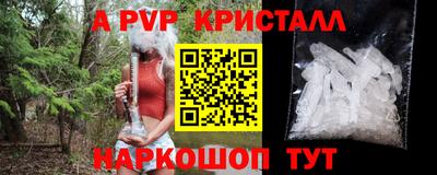 Альфа ПВП Кумертау