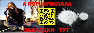 Альфа ПВП Кунгур