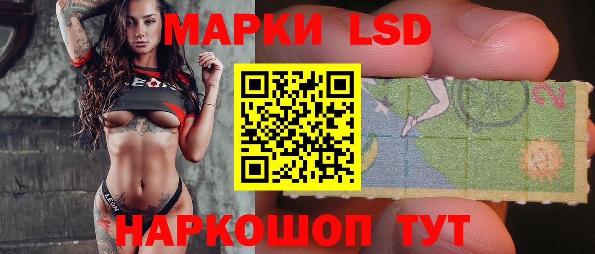 Чехов  omg ONION  Вход с VPN  Лсд 25 экстази ecstasy  LSD-25 экстази ecstasy 