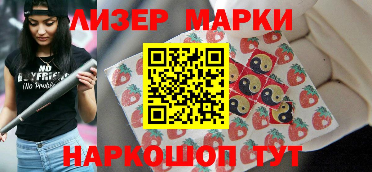 LSD-25 экстази кислота Чехов