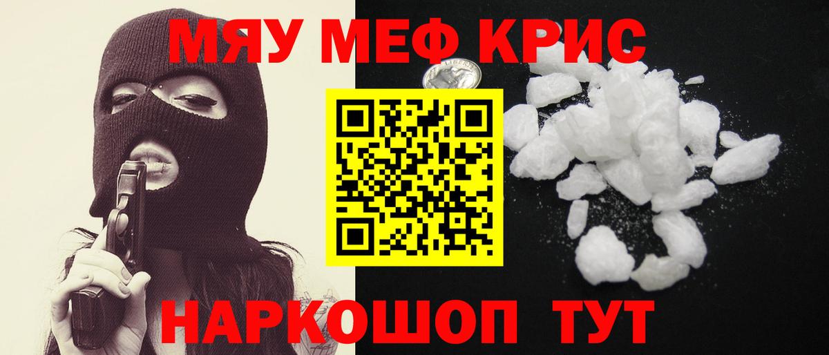 Чехов  Меф 4 MMC  Вход с VPN 