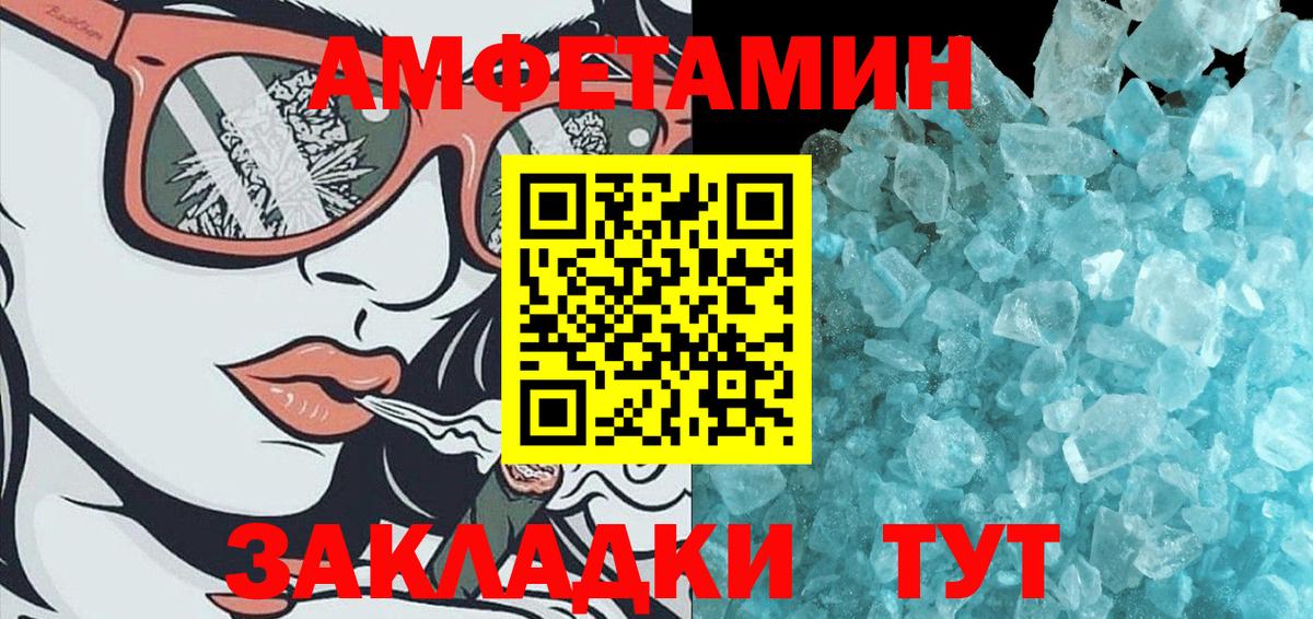 Метамфетамин Декстрометамфетамин 99.9%  Вход с VPN  Первитин  Чехов  Метамфетамин Декстрометамфетамин 99.9% 