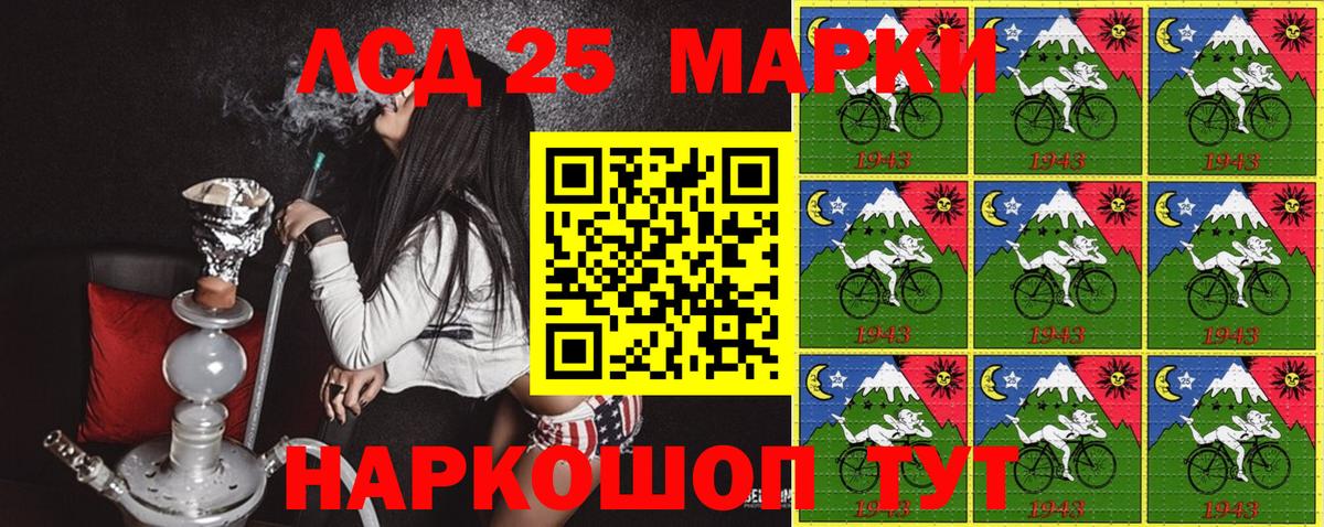 Чехов  Наркотические марки 1500мкг  Вход с VPN  Наркотические марки 1500мкг 