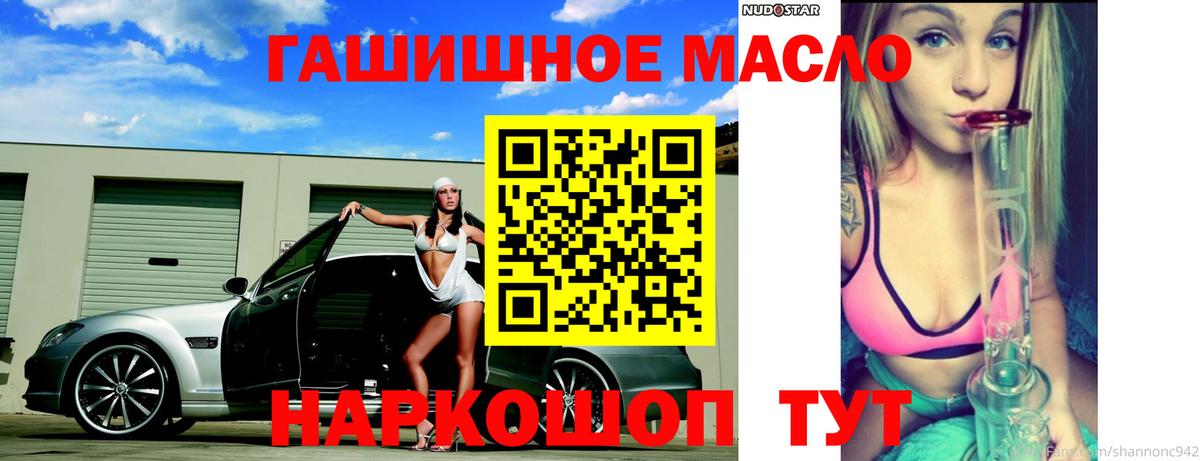 Чехов  ТГК жижа  Вход с VPN 