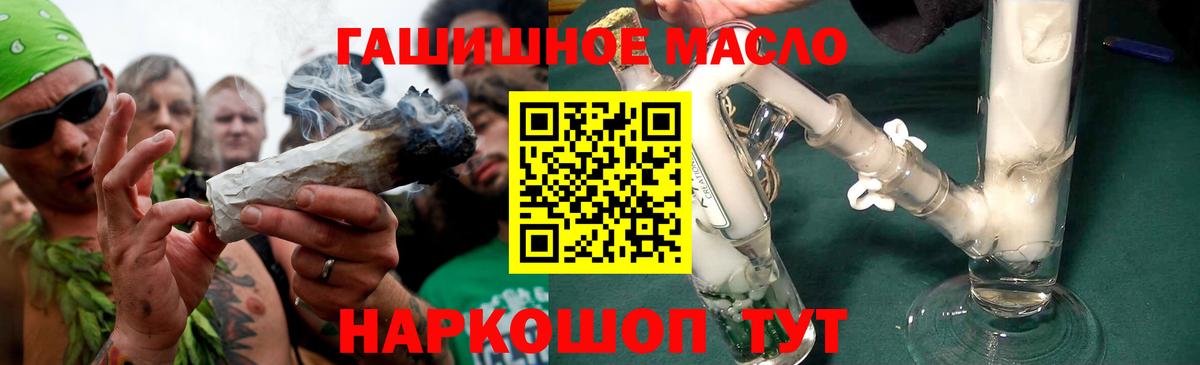 Дистиллят ТГК вейп Чехов