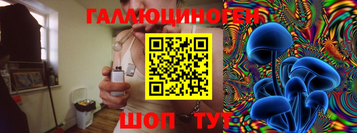 Псилоцибиновые грибы Magic Shrooms  Вход с VPN  Чехов 
