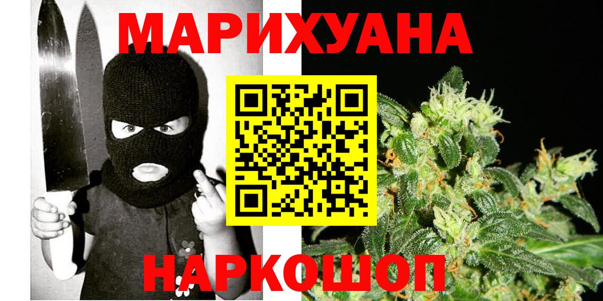 Марихуана планчик  Шишки марихуана тримм  Вход с VPN  Чехов  Канабис MAZAR 